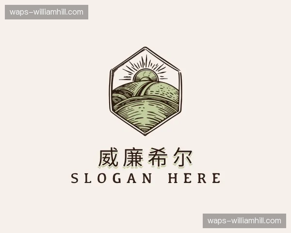 关于威廉希尔官方网站